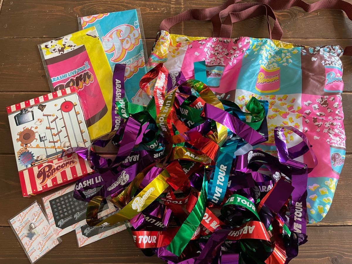 Paypayフリマ 嵐 Live Popcorn グッズ まとめ売り Paypayフリマ 嵐 Live Popcorn グッズ まとめ売り