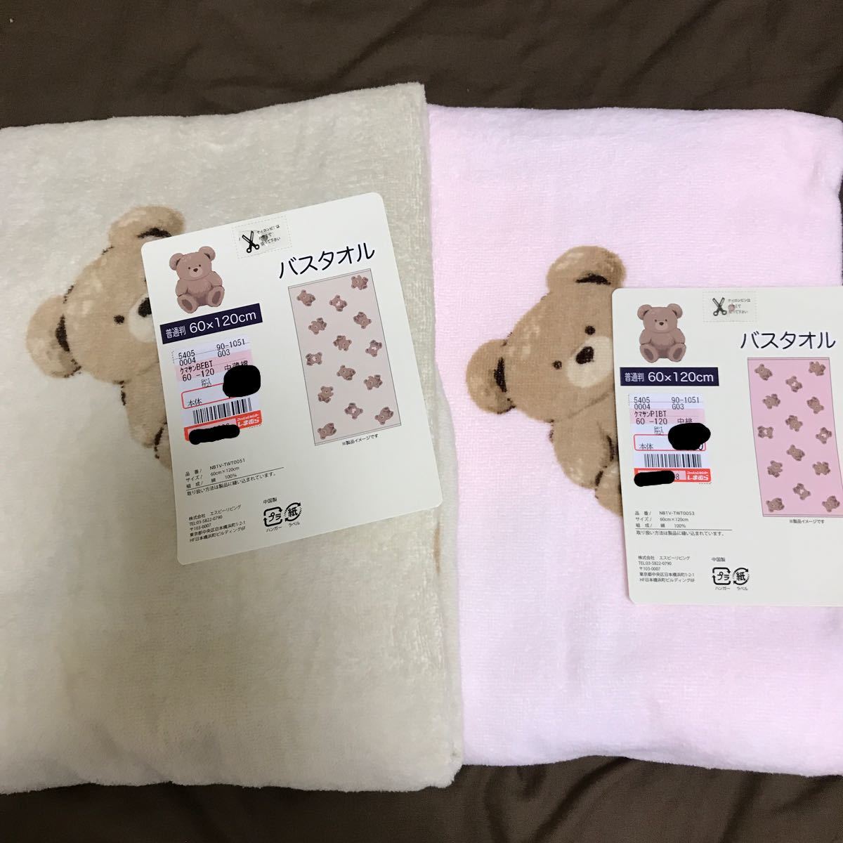 Paypayフリマ しまむら バスタオル くま Paypayフリマ しまむら バスタオル くま
