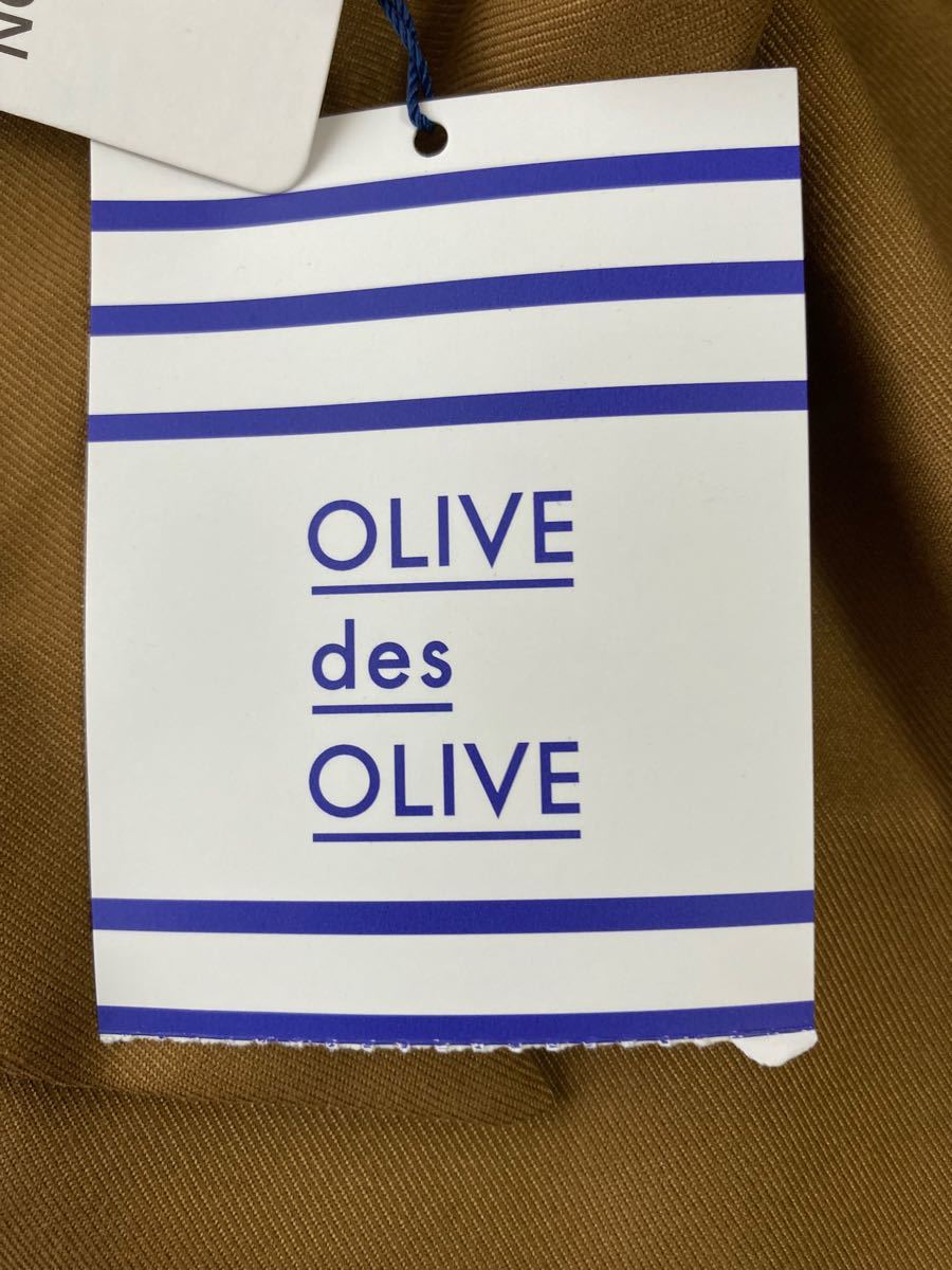 リボン付きトレンチスカート【OLIVE  des  OLIVE】