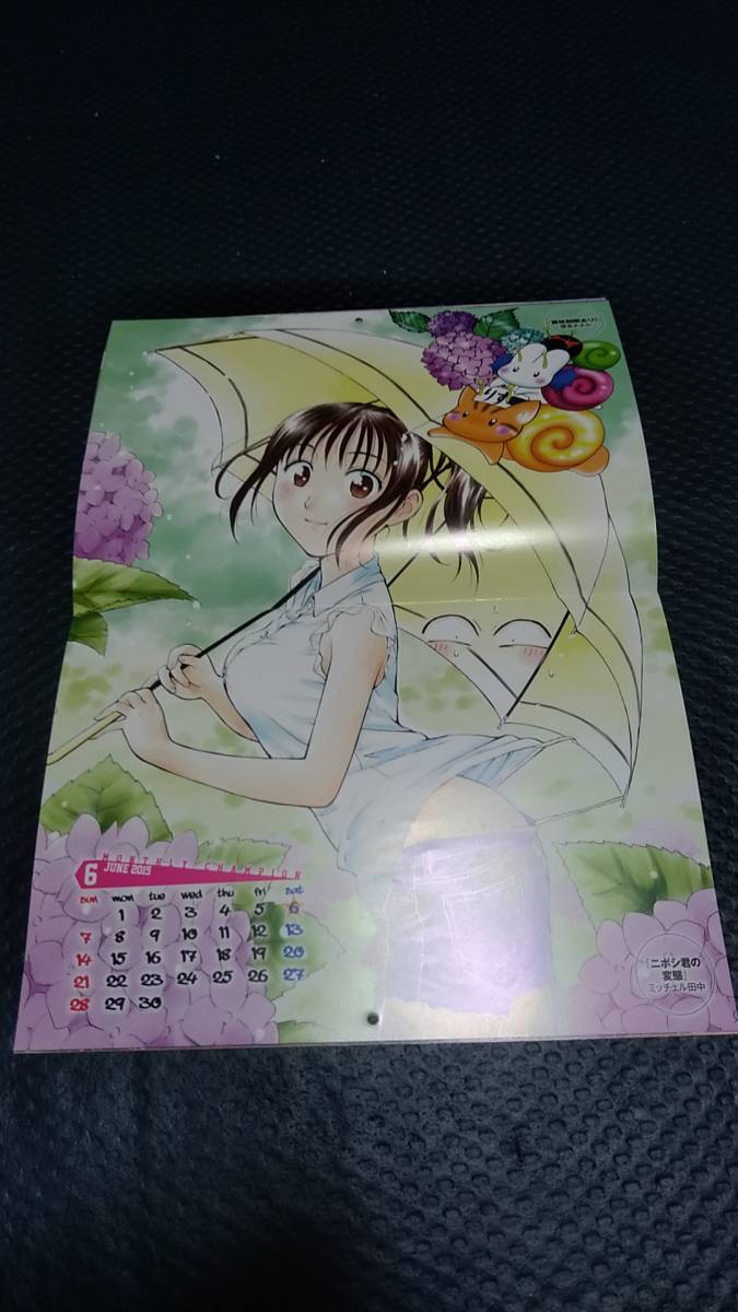 月刊少年チャンピオンオールスターカレンダー15 チキン 弾丸タックル オイ オバさん ジューリョーagain ハカイジュウ ドロップog コミック アニメグッズ 売買されたオークション情報 Yahooの商品情報をアーカイブ公開 オークファン Aucfan Com 月刊少年チャンピオンオールスターカレンダー15 チキン 弾丸タックル オイ オバさん ジューリョーagain ハカイジュウ ドロップog コミック アニメグッズ 売買されたオークション情報 Yahooの商品情報をアーカイブ公開 オークファン Aucfan Com