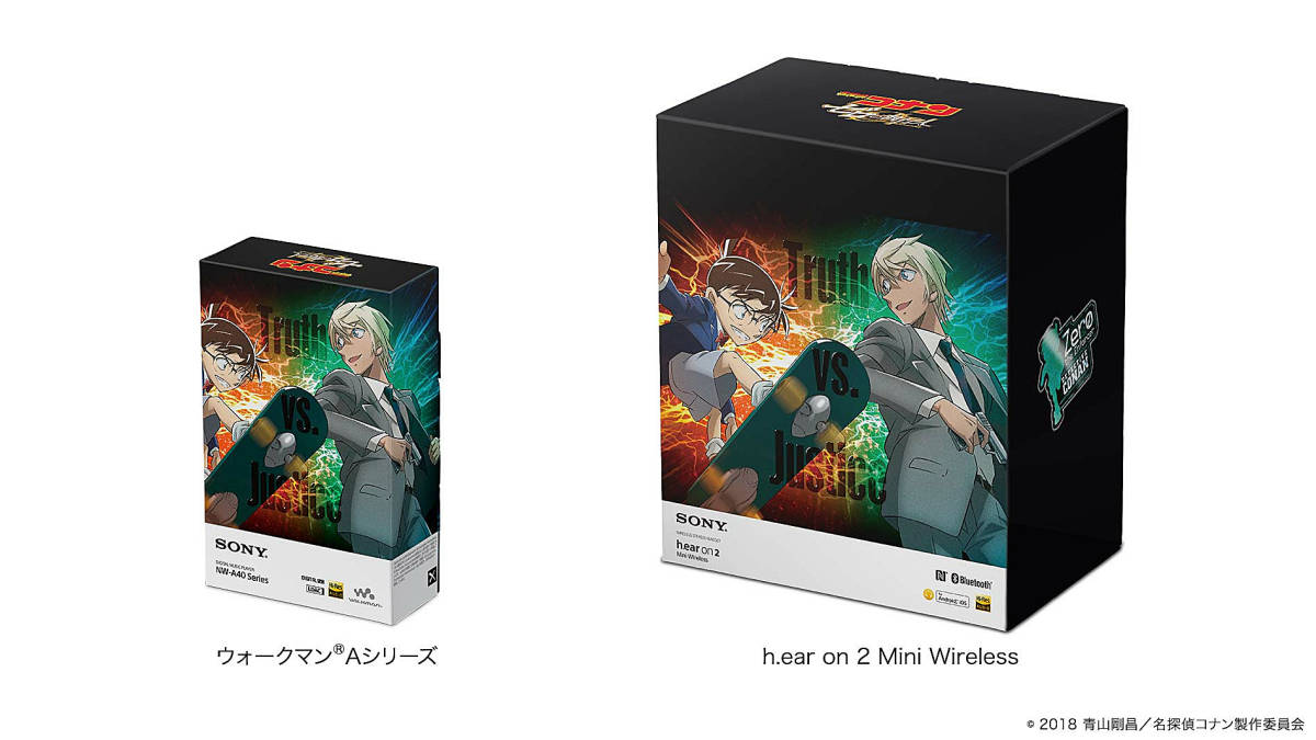 15750円 【新品送料無料】 名探偵コナン ゼロの執行人 15750円 【新品送料無料】 名探偵コナン ゼロの執行人