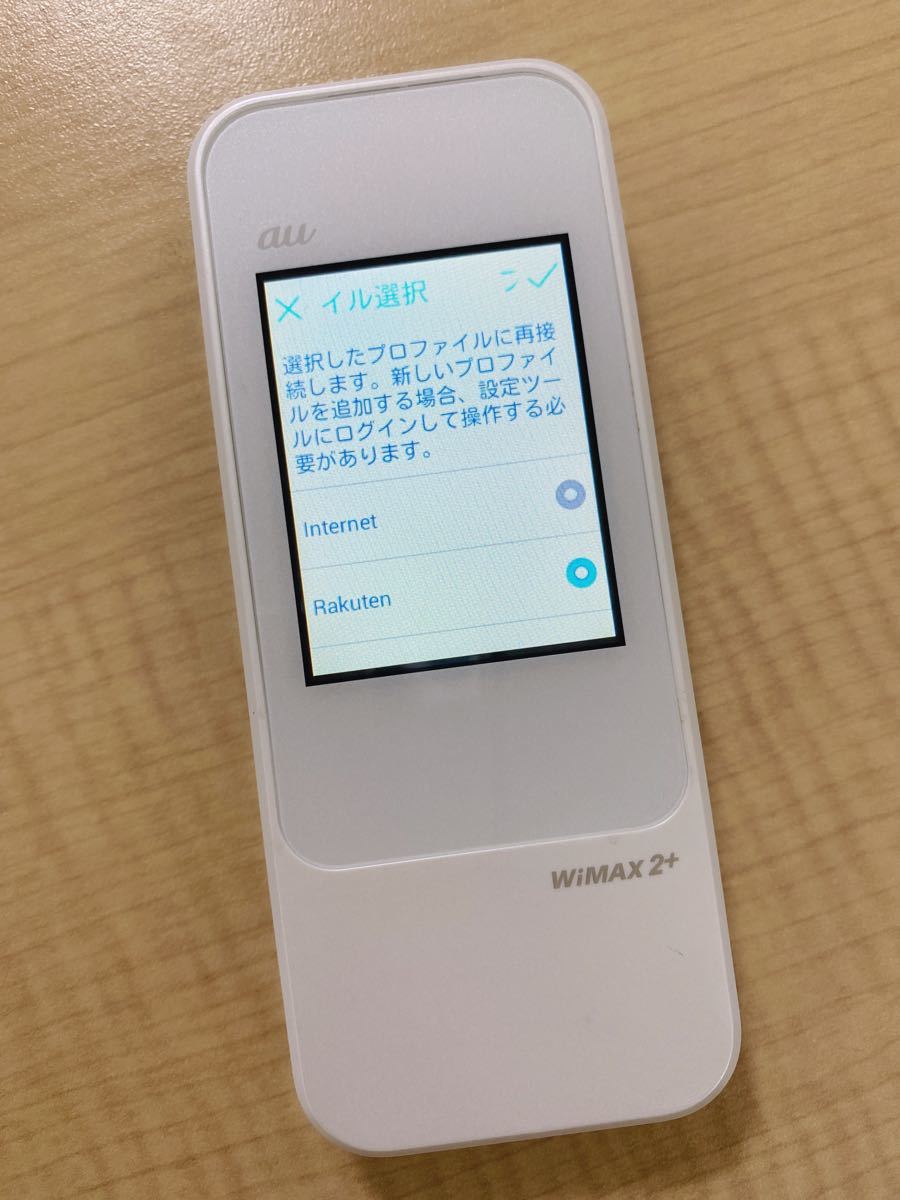 【5G】Wimax W04 楽天アンリミット対応 設定済 SIMフリー モハイルルーター NEXT SPEED WiMAX2 