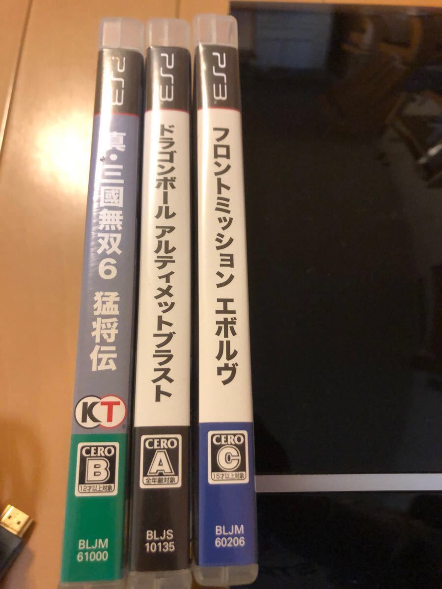 PS3本体80GB+ソフト3本