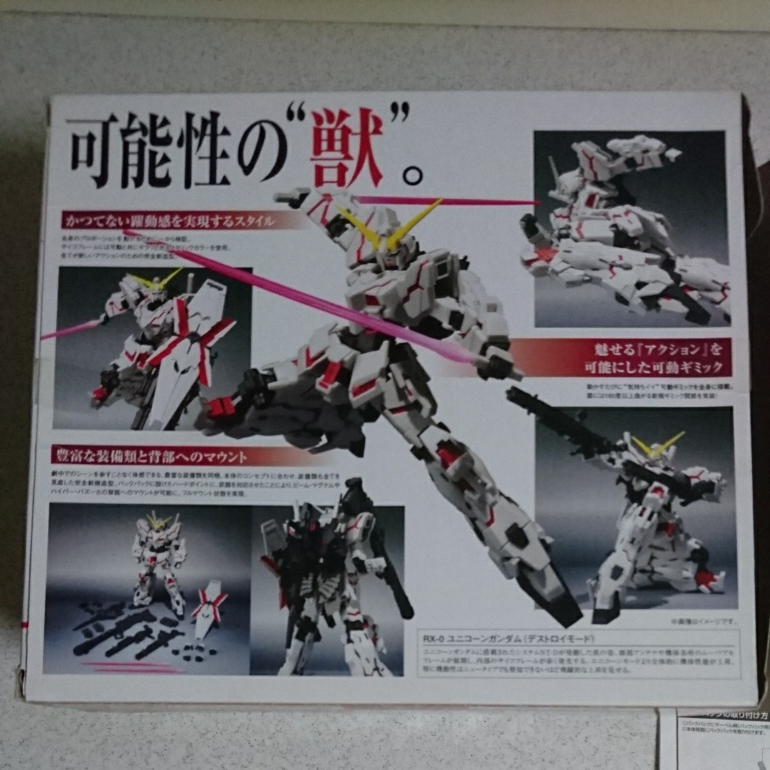 Paypayフリマ Robot魂ユニコーンガンダム Paypayフリマ Robot魂ユニコーンガンダム