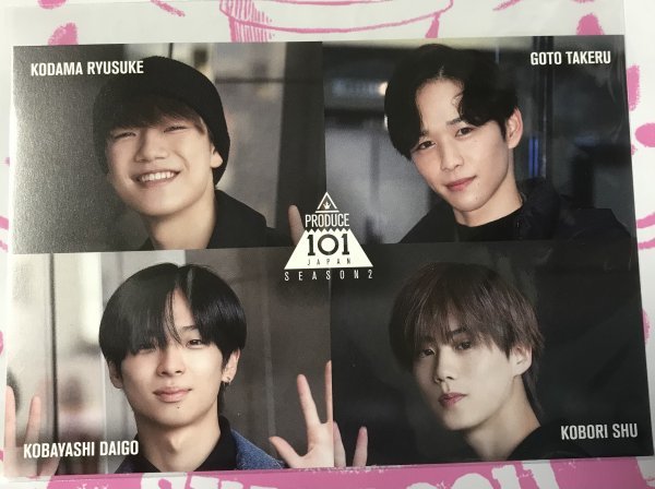 PRODUCE 101 JAPAN SEASON2 ポストカード HMV 購入特典 児玉龍亮 後藤威尊 小林大悟 小堀柊 硬貨ケース付き　日プ2_画像1