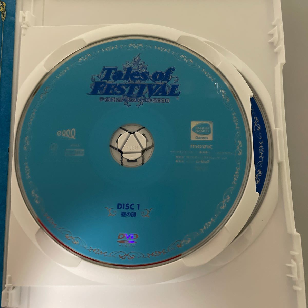 テイルズオブフェスティバル2009 DVD