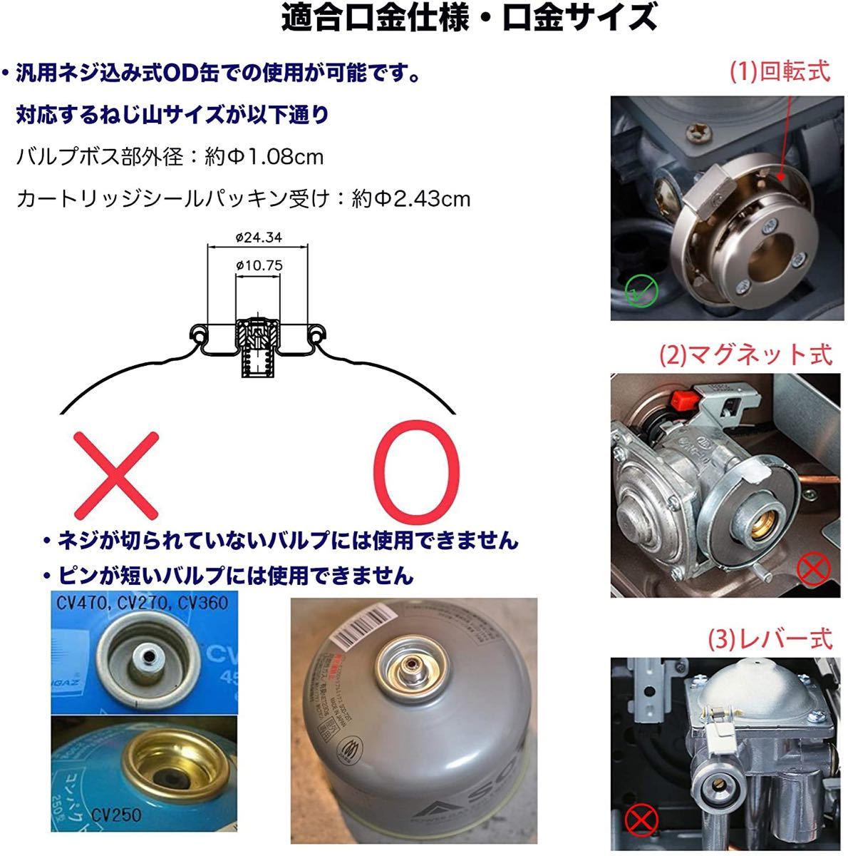 キャンピングムーン（CAMPING MOON） CB缶OD缶へ 互換アダプター ねじ込み式 変換アダプター ST-310対応可能