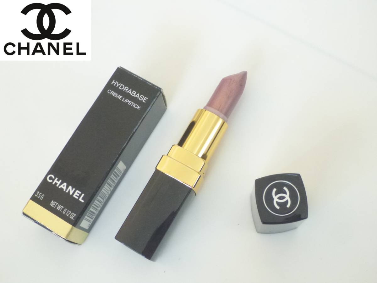  enough remainder amount : CHANEL Chanel * lipstick lipstick lavender series 