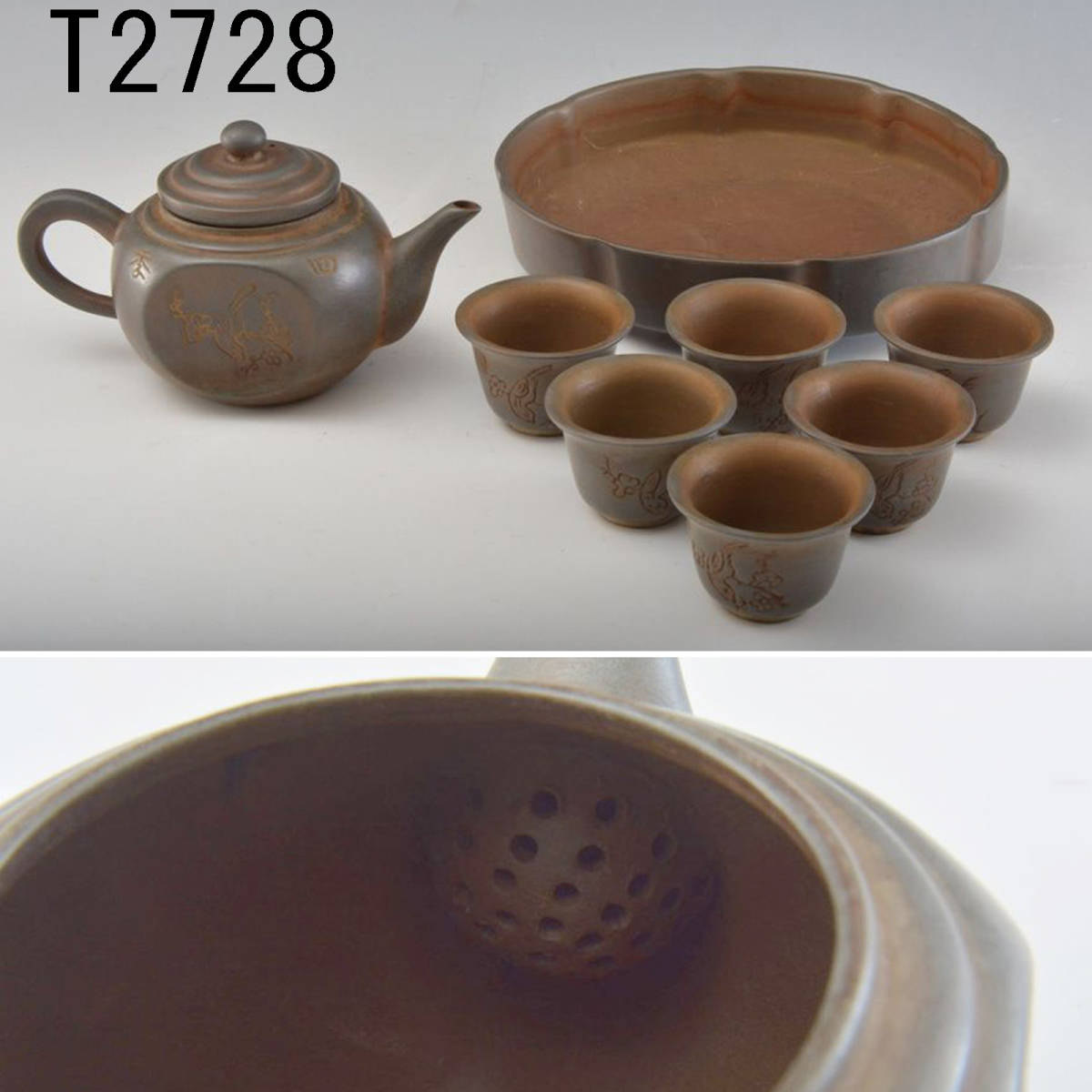 T02728 「漢臣」青泥煎茶セット：真作 施釉陶