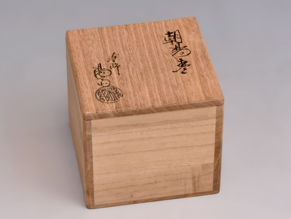 楽天市場】 茶道具 塗師 岡本陽斎作 松葉文蒔絵 錫縁香合 共箱 C 5285