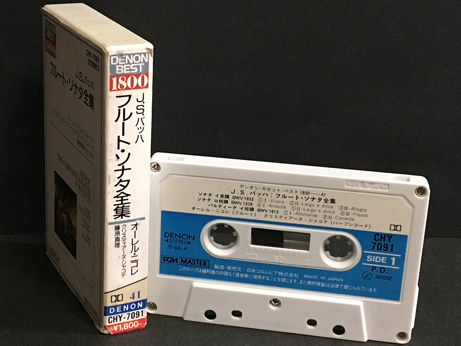  cassette tape [ ole ru* Nico re* Chris tia-n*jakote* Fujiwara genuine .|J.S.ba is : flute * sonata complete set of works ]