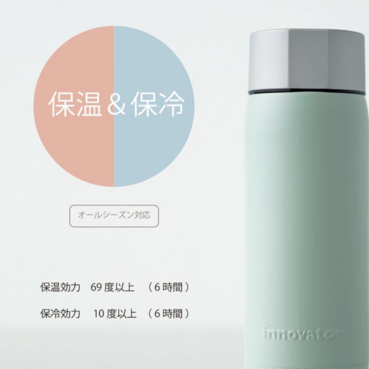 イノベーター innovator  ステンレスマグ ステンレスボトル 軽量　ブラック 370ml