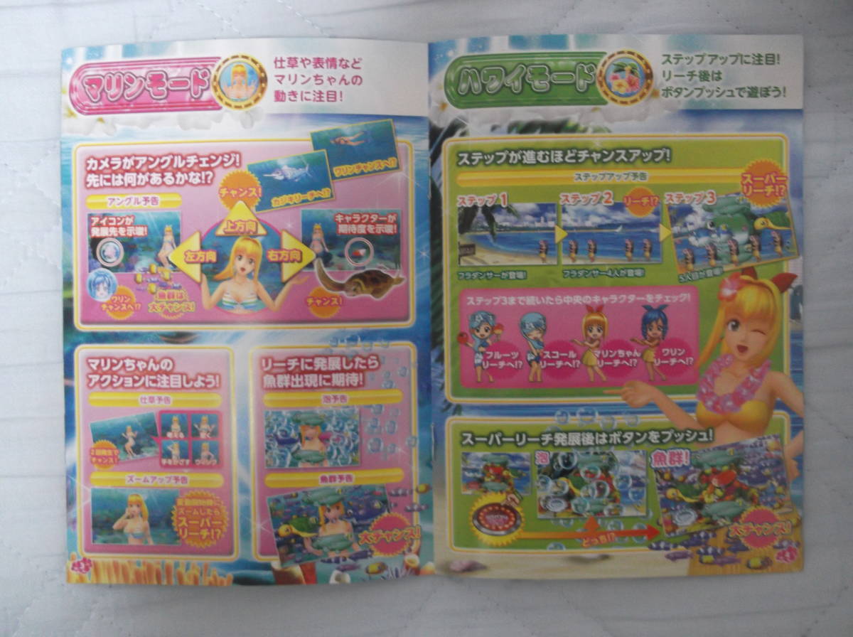 スーパー海物語 おかえりっ1/89 遊パチ SUPER SEA STORY SANYO パチンコ ぱちんこ PACHINKO_画像2