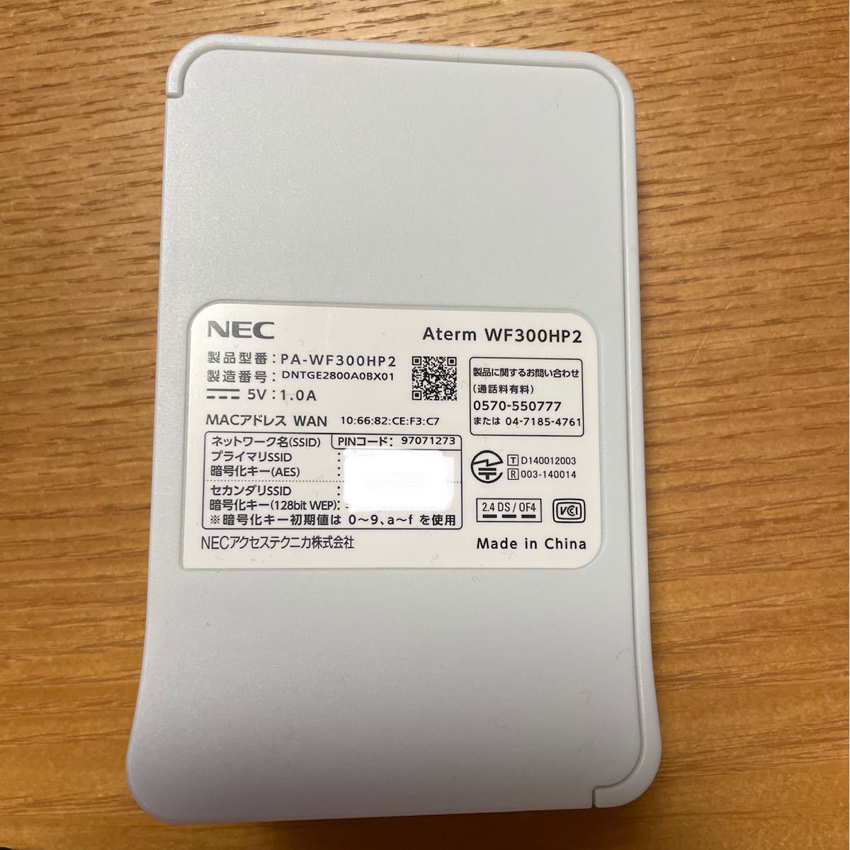 Paypayフリマ Wifiルーター Wf300hp Paypayフリマ Wifiルーター Wf300hp