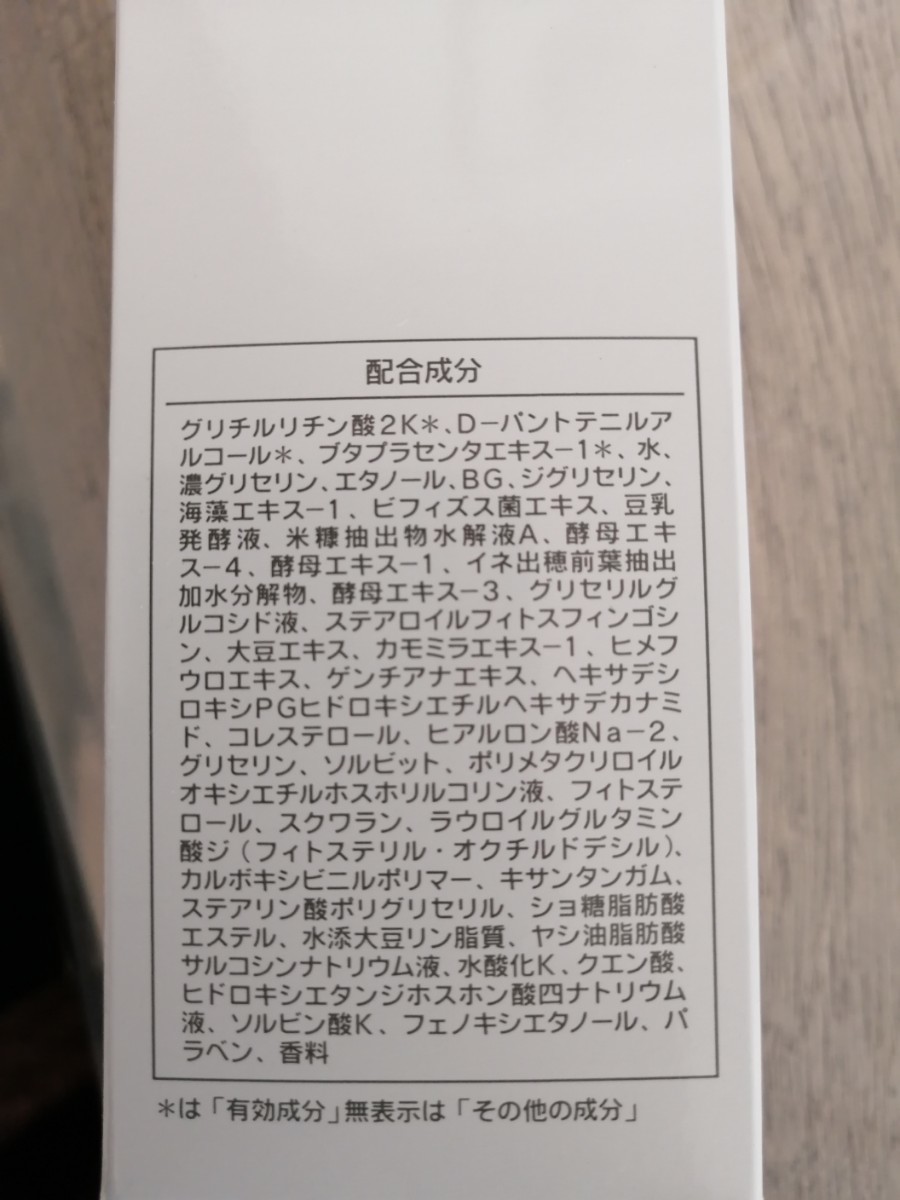 期間限定お値下げ!【シャンソン化粧品】シャンソニエNANOローションと