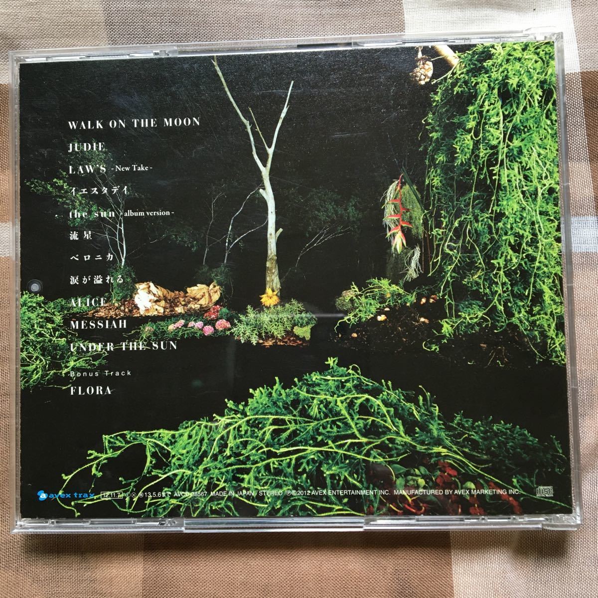 Paypayフリマ 清春 Under The Sun 帯付のケース面面に傷あり おまとめ割できます Paypayフリマ 清春 Under The Sun 帯付のケース面面に傷あり おまとめ割できます