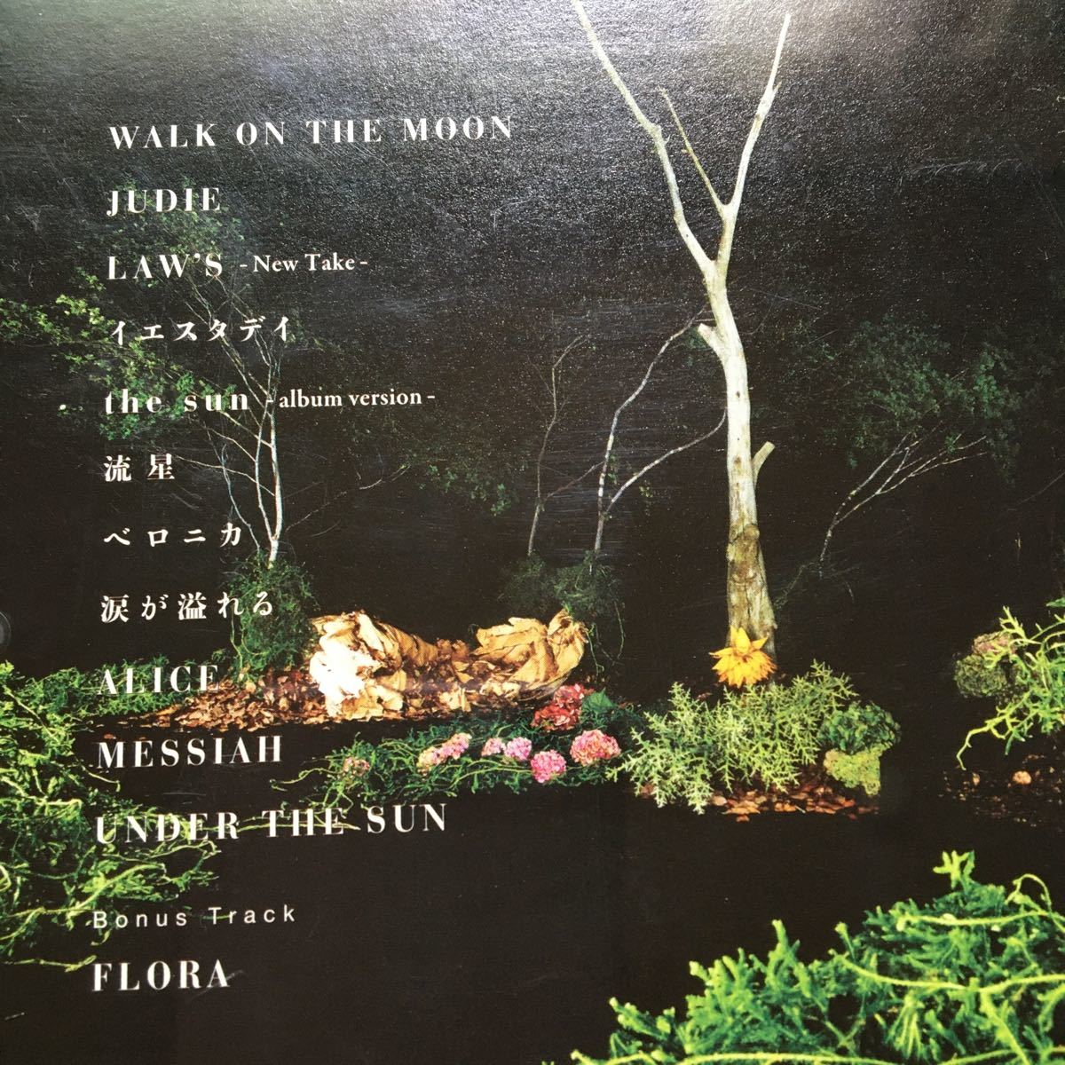 Paypayフリマ 清春 Under The Sun 帯付のケース面面に傷あり おまとめ割できます Paypayフリマ 清春 Under The Sun 帯付のケース面面に傷あり おまとめ割できます