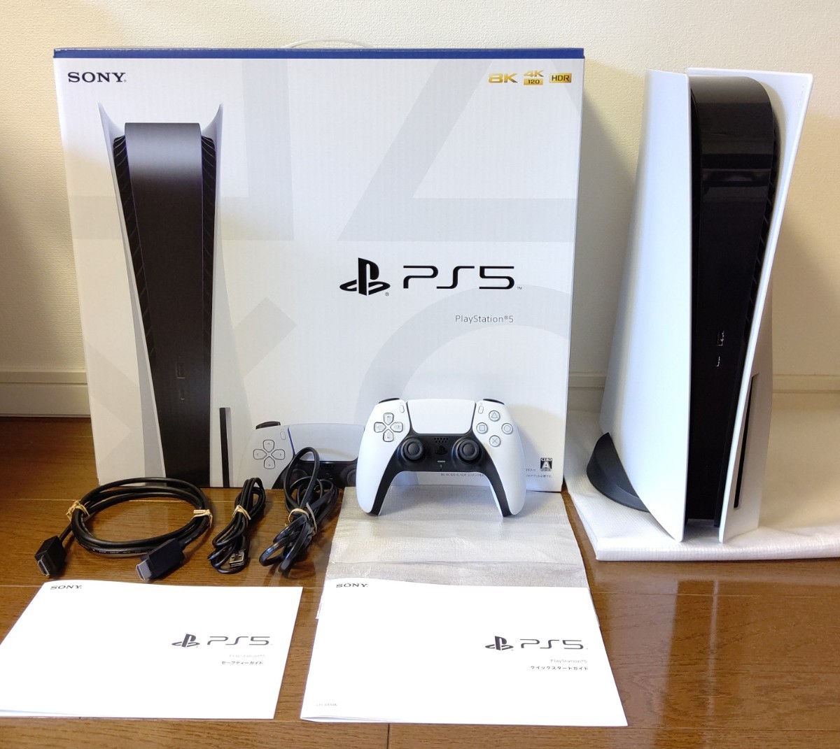 PS5 本体 プレイステーション5 ディスクドライブ搭載 CFI PS5 本体 プレイステーション5 ディスクドライブ搭載 CFI