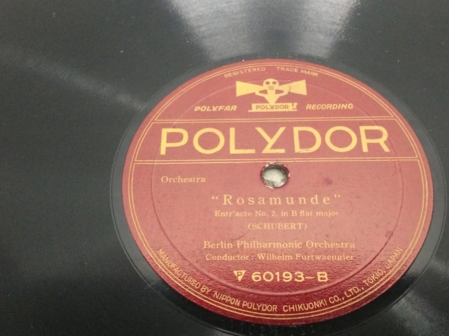 SP record 2 sheets Japan POLYDORba is Blanc tembruk concerto no. 3 number full tovengla-60192-60193 ICR