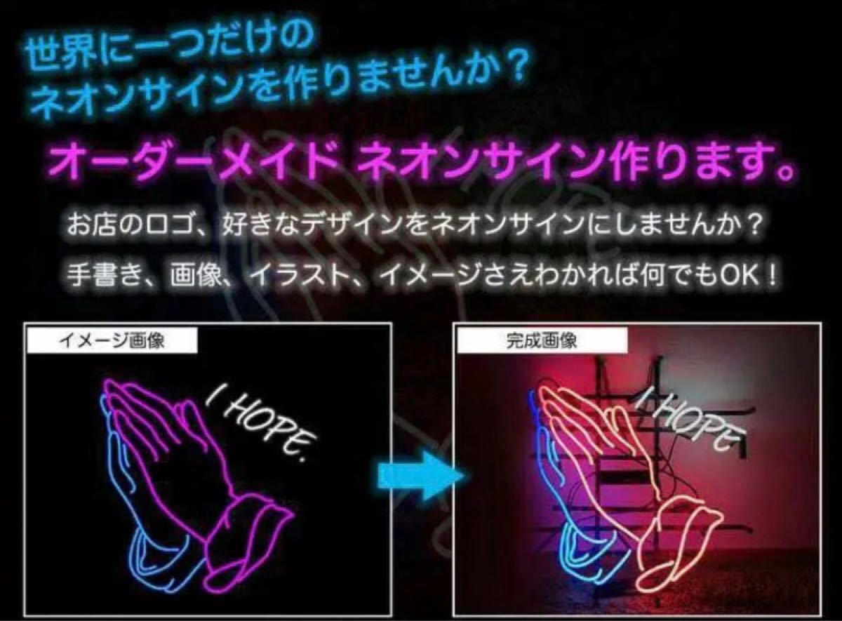 Paypayフリマ オーダーメイドネオンサイン ネオン管 カールスバーグ バドワイザー 電飾看板 ネオンサイン ネオンライト オリジナル照明 Paypayフリマ オーダーメイドネオンサイン ネオン管 カールスバーグ バドワイザー 電飾看板 ネオンサイン ネオンライト オリジナル照明
