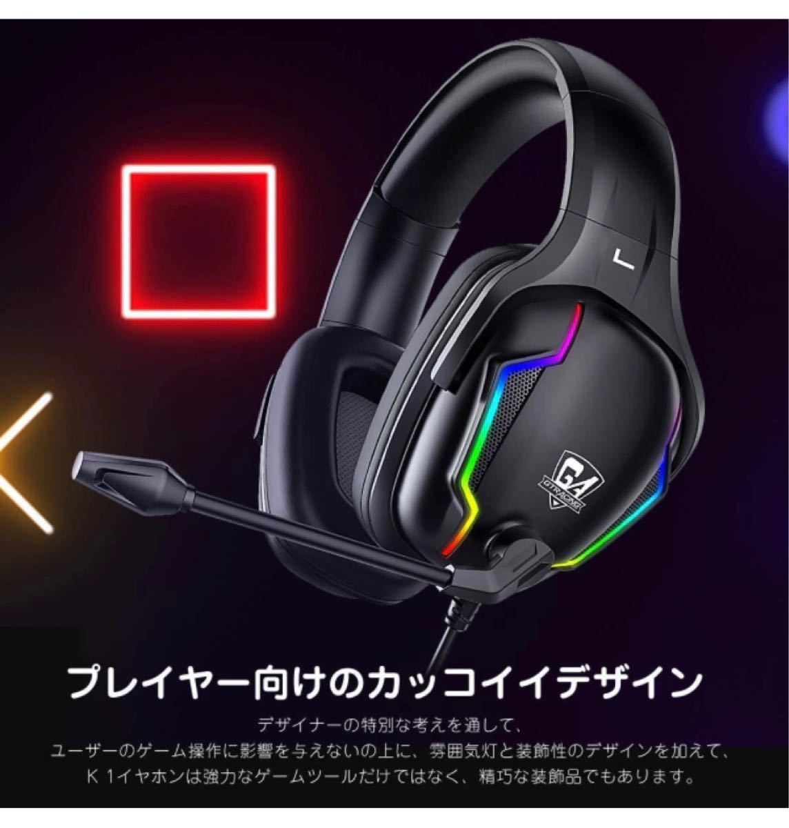 Paypayフリマ ヘッドホン ゲーミングヘッドセット 有線 マイク付き ヘッドフォン 重低音 高音質 3 5mm端子 K1 Black Paypayフリマ ヘッドホン ゲーミングヘッドセット 有線 マイク付き ヘッドフォン 重低音 高音質 3 5mm端子 K1 Black