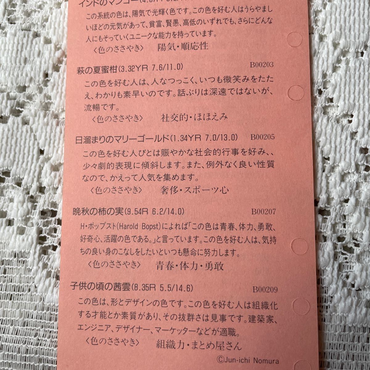 Paypayフリマ 色鉛筆 Paypayフリマ 色鉛筆
