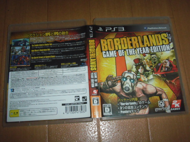 中古 PS3 Borderlands Game of The Year Edition ボーダーランズ ゲーム・オブ・ザ・イヤー エディション 即決有 送料180円 _画像1