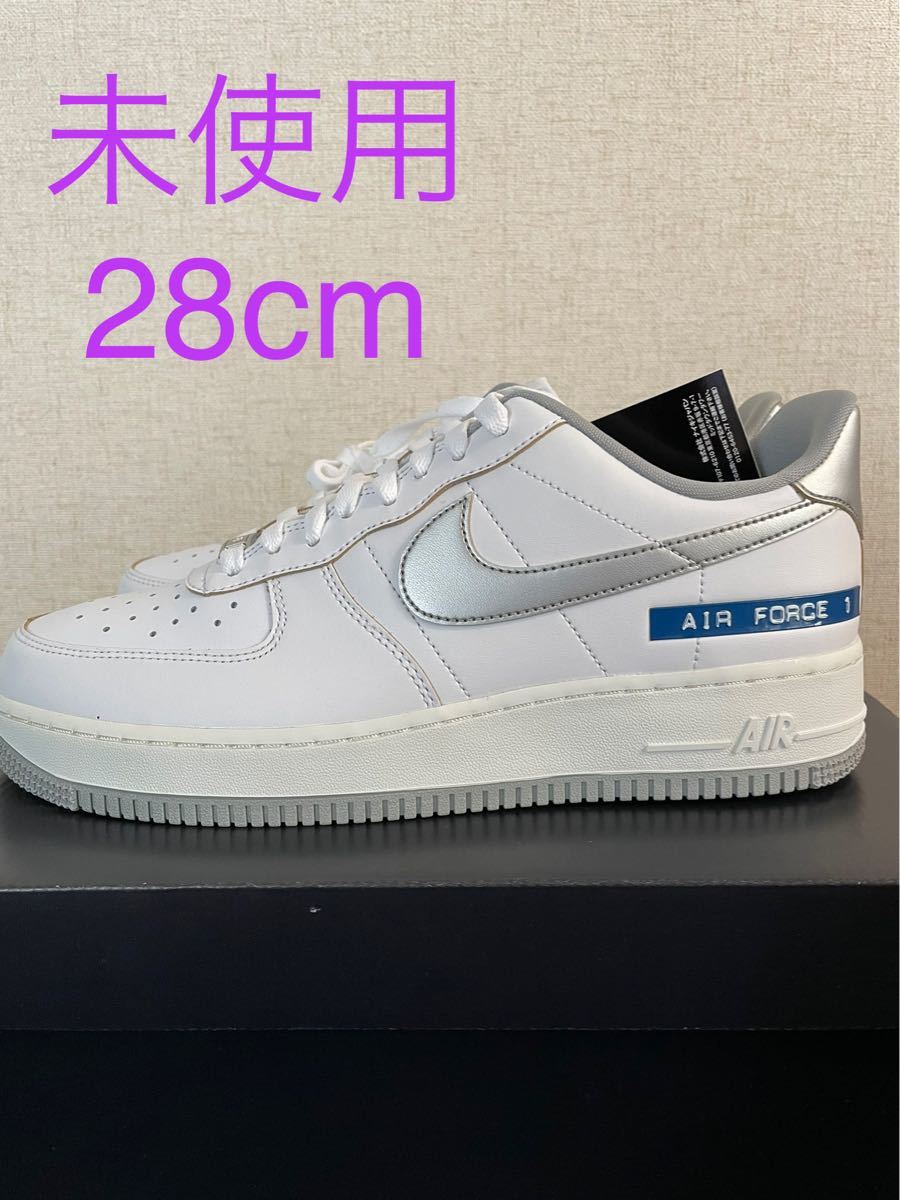 新品未使用【NIKE】 ナイキ エア フォース 1 ラベルメーカー　28cm 箱付き 黒タグ付き