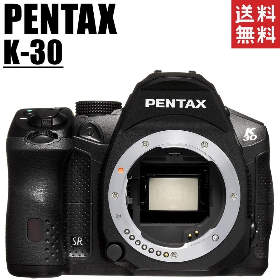 ペンタックス PENTAX K-30 ボディ ブラック デジタル一眼レフ カメラ 中古