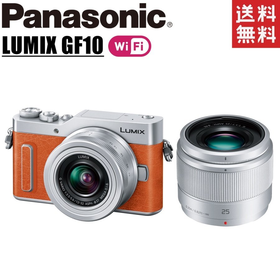 大切な人へのギフト探し オレンジ DC-GF10 LUMIX Panasonic