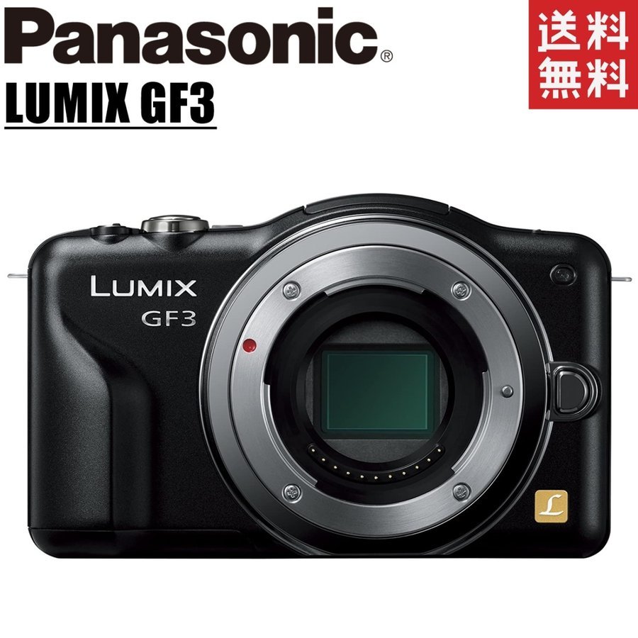 パナソニック Panasonic LUMIX GF3 ボディ ブラック ミラーレス一眼レフ カメラ 中古