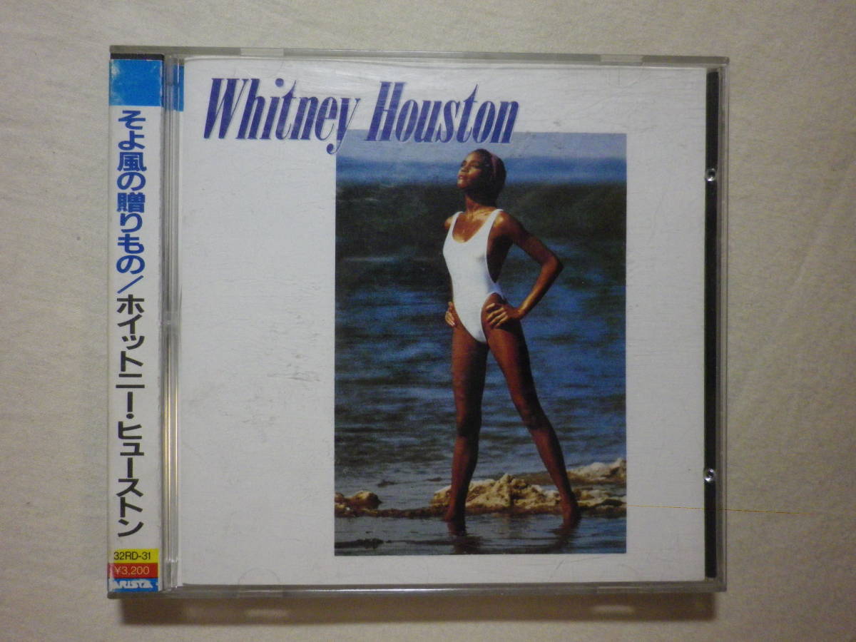 Yahoo!オークション - 折込帯仕様 『Whitney Yahoo!オークション - 折込帯仕様 『Whitney