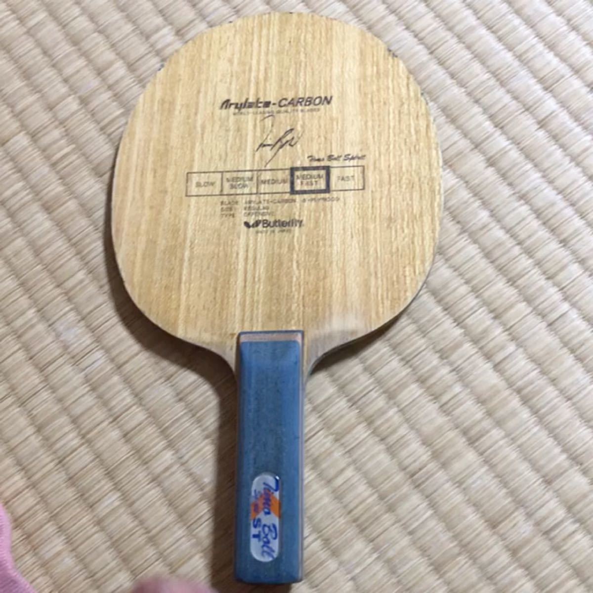 卓球ラケット バタフライ ティモボル スピリット ST 【廃盤・黒蝶】89 
