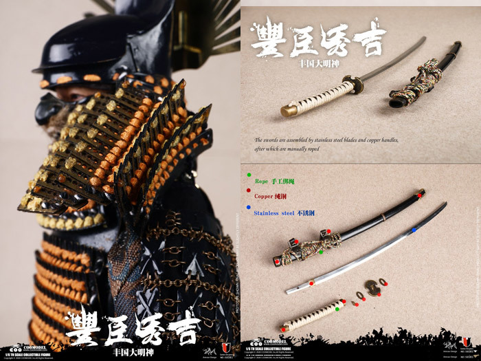 初期不良あり COOMODEL 豊臣秀吉 マスターピース版 1/6スケール