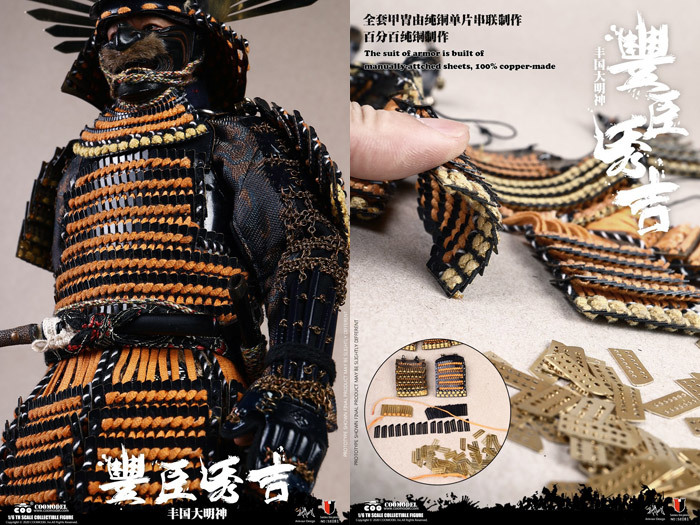 初期不良あり COOMODEL 豊臣秀吉 マスターピース版 1/6スケール