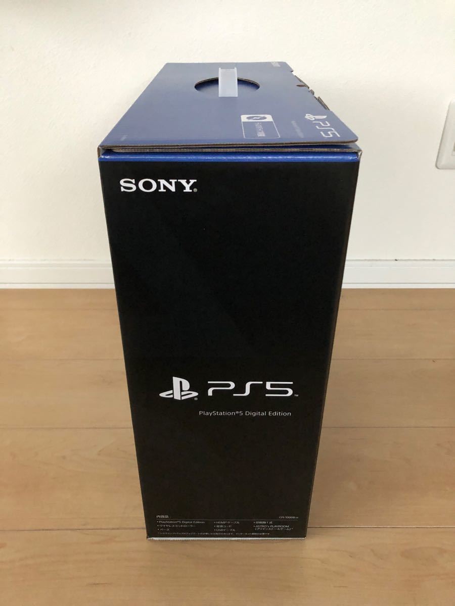 新品　未開封　PS5 本体　PlayStation5 デジタルエディションEdition