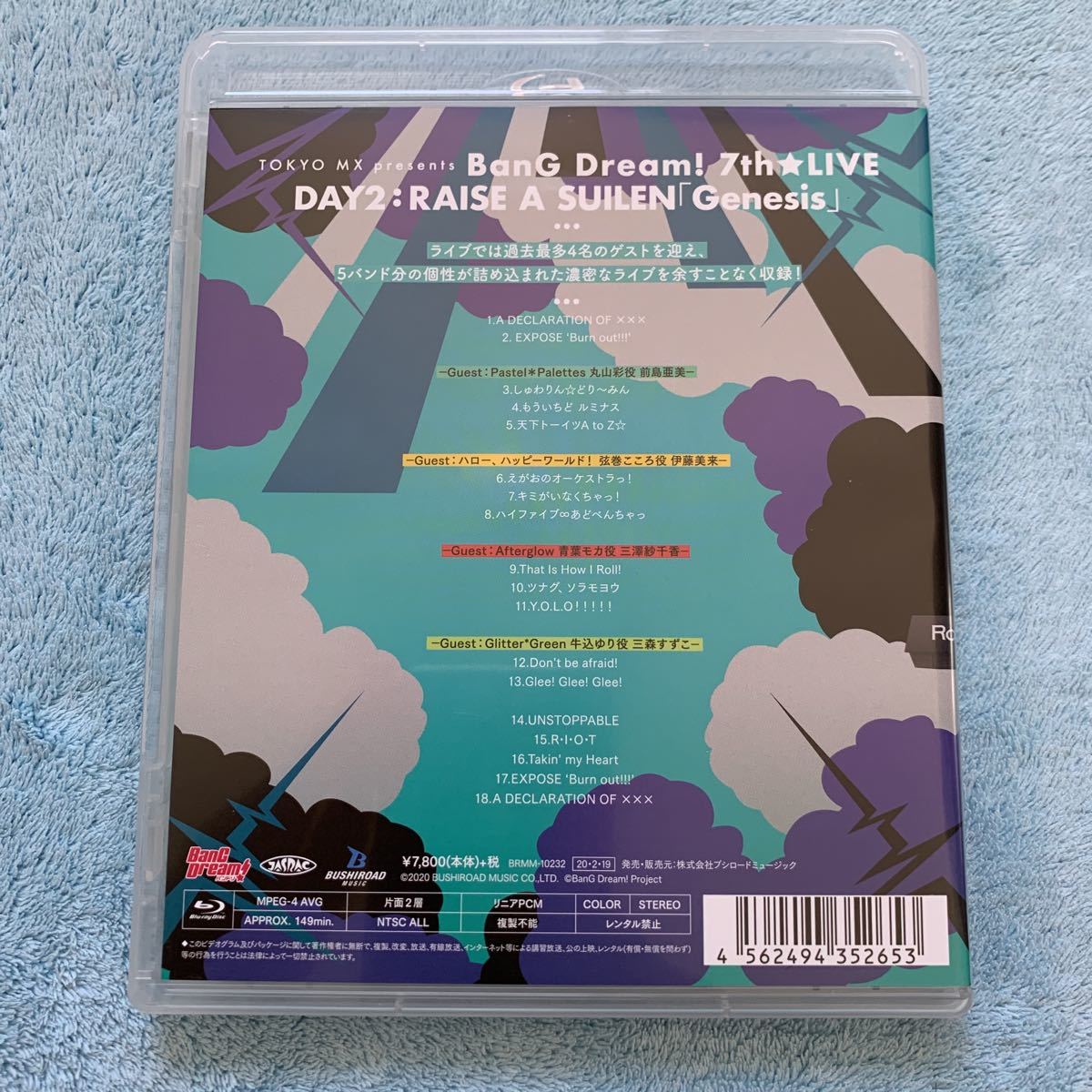 Paypayフリマ Bang Dream 7th Live Day2 Raise A Suilen Genesis Blu Ray バンドリ レイズアスイレン Paypayフリマ Bang Dream 7th Live Day2 Raise A Suilen Genesis Blu Ray バンドリ レイズアスイレン