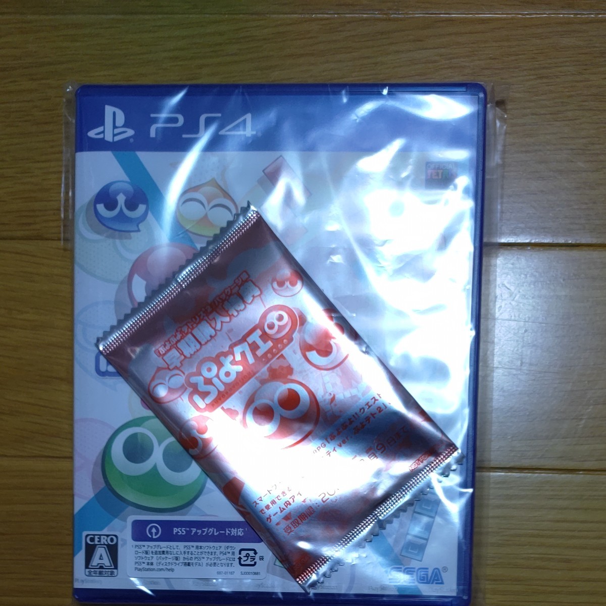  ぷよぷよテトリス2 PS4 早期購入特典付
