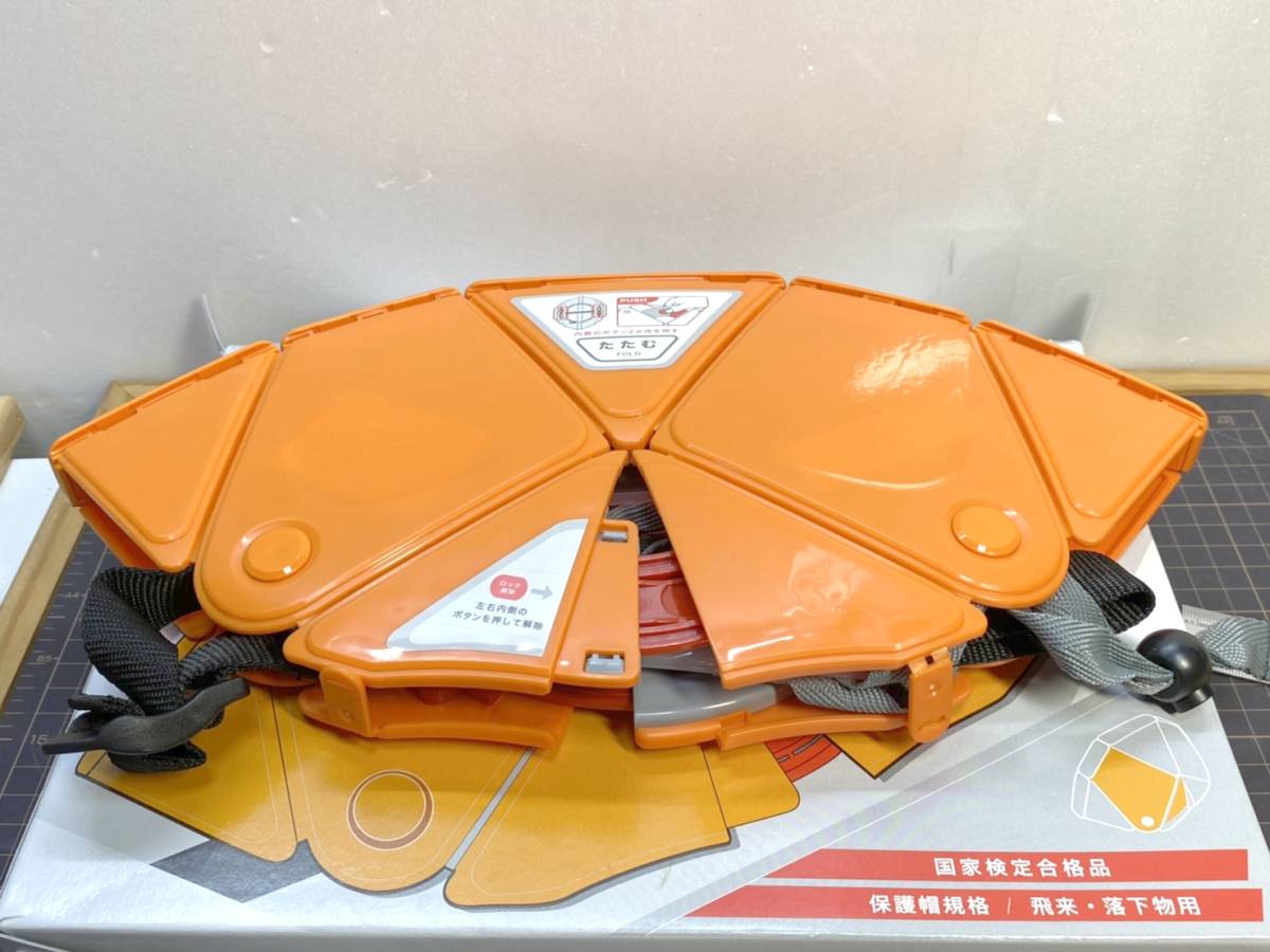  unused valuable Flat metoFlatmet folding helmet disaster prevention helmet orange green safety state official certification eligibility goods 