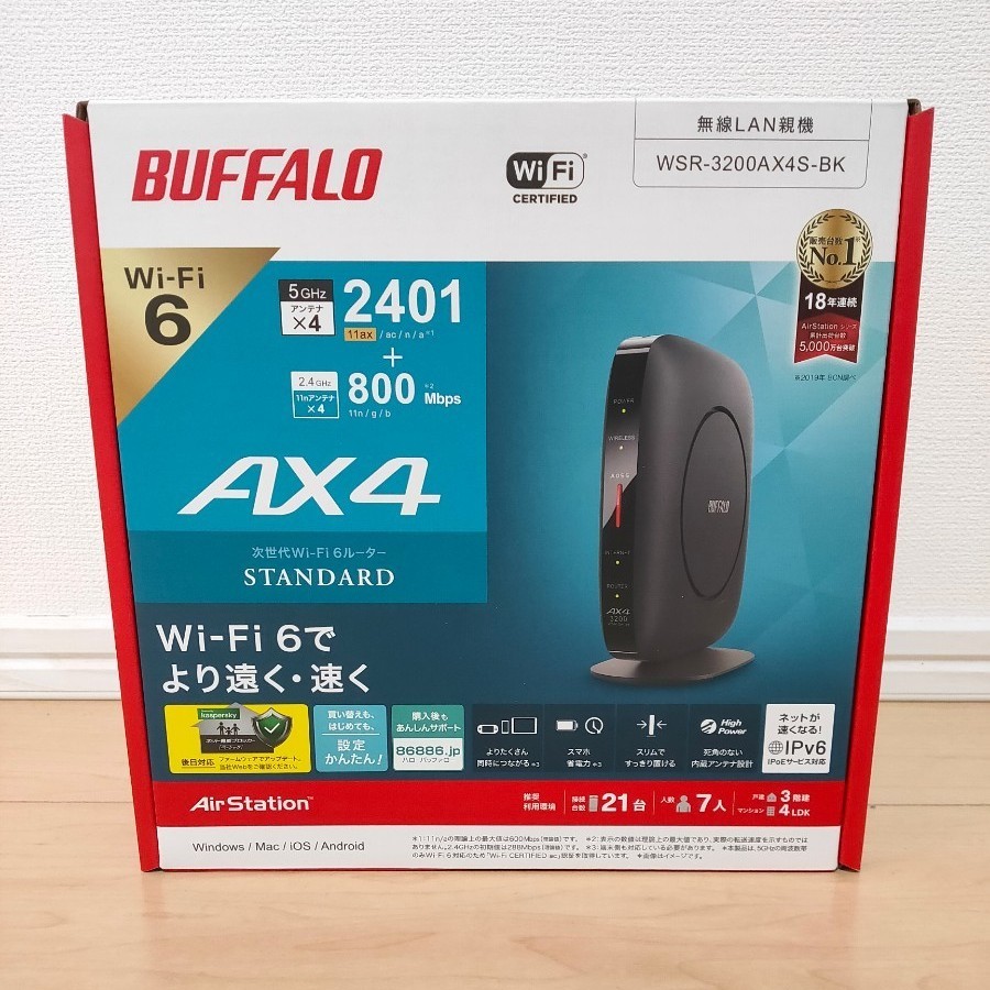 新品未使用  WSR-3200AX4S-BK  Wi-Fi 6 対応ルーター