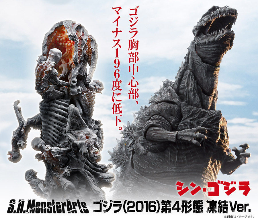 着後レビューで 送料無料】 シン・ゴジラ Arts S.H.Monster 2016 未