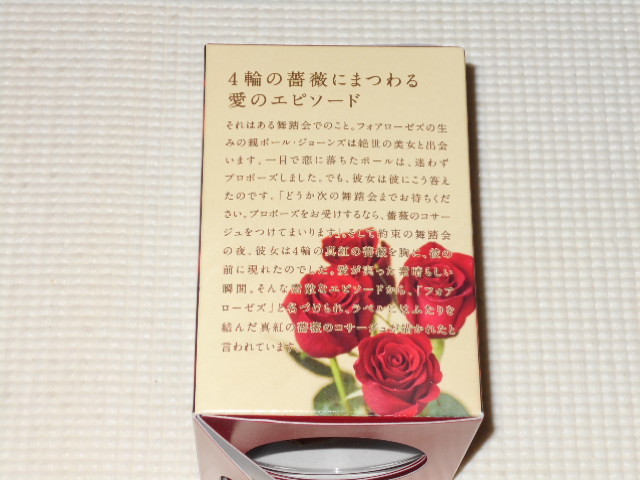 グラス Foul Roses 香るローゼズグラス 295ml★新品未使用_画像2