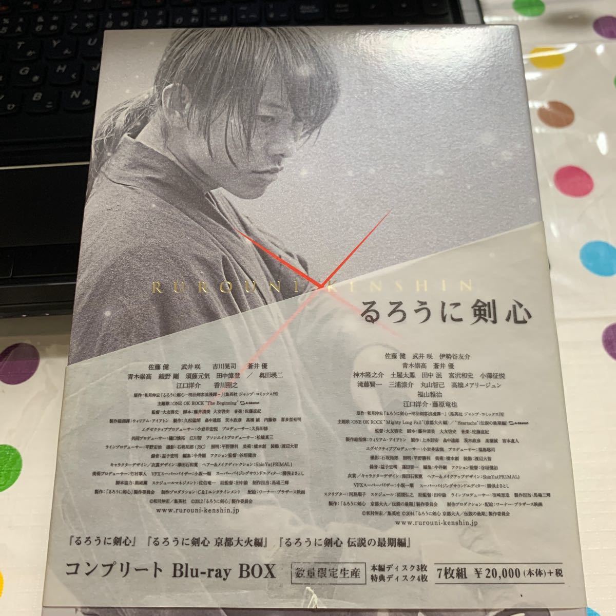 Paypayフリマ るろうに剣心 コンプリートblu Ray Box