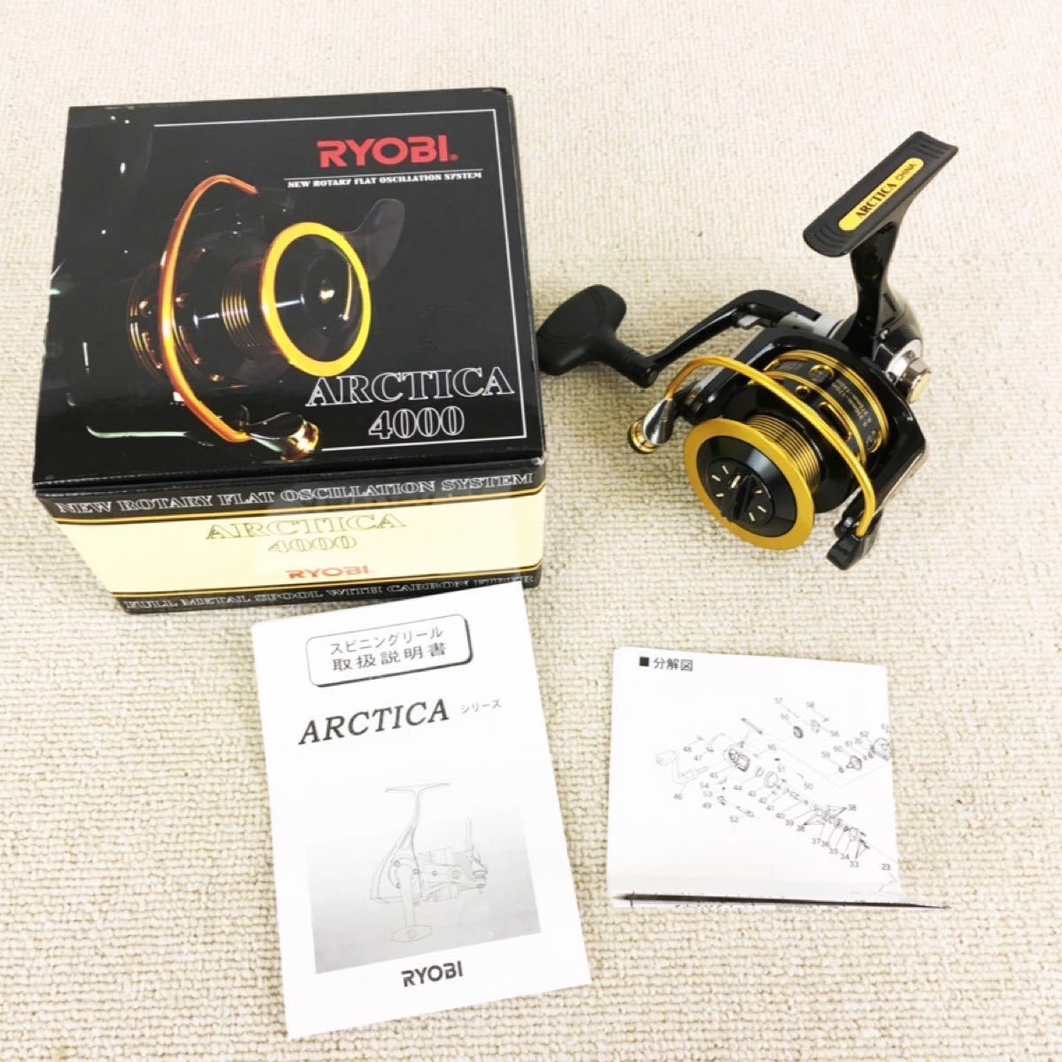 新品 未使用 送料無料 ARCTICA 4000 RYOBI スピニングリール 新品 未使用 送料無料 ARCTICA 4000 RYOBI スピニングリール
