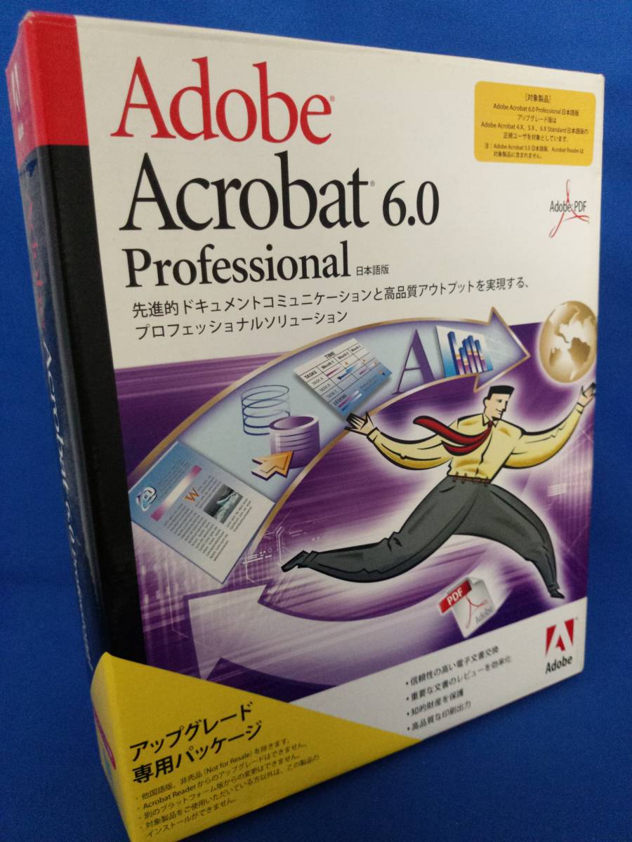 Adobe Acrobat 6.0 Professional 日本語版 アップグレード Macintosh Mac アクロバット ジャンクの画像1