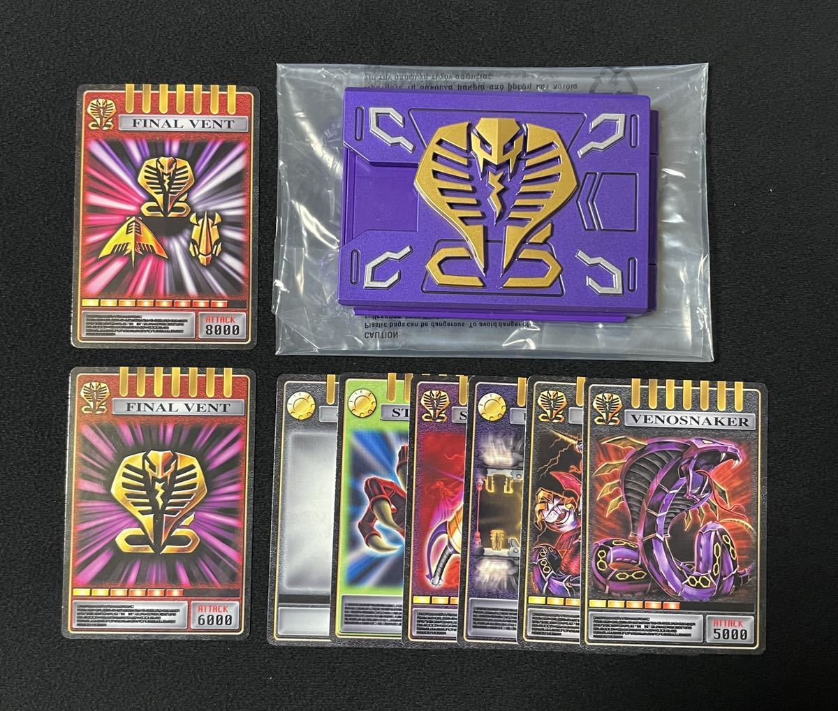 Yahoo!オークション - 【フルセット】王蛇 カードデッキ Yahoo!オークション - 【フルセット】王蛇 カードデッキ
