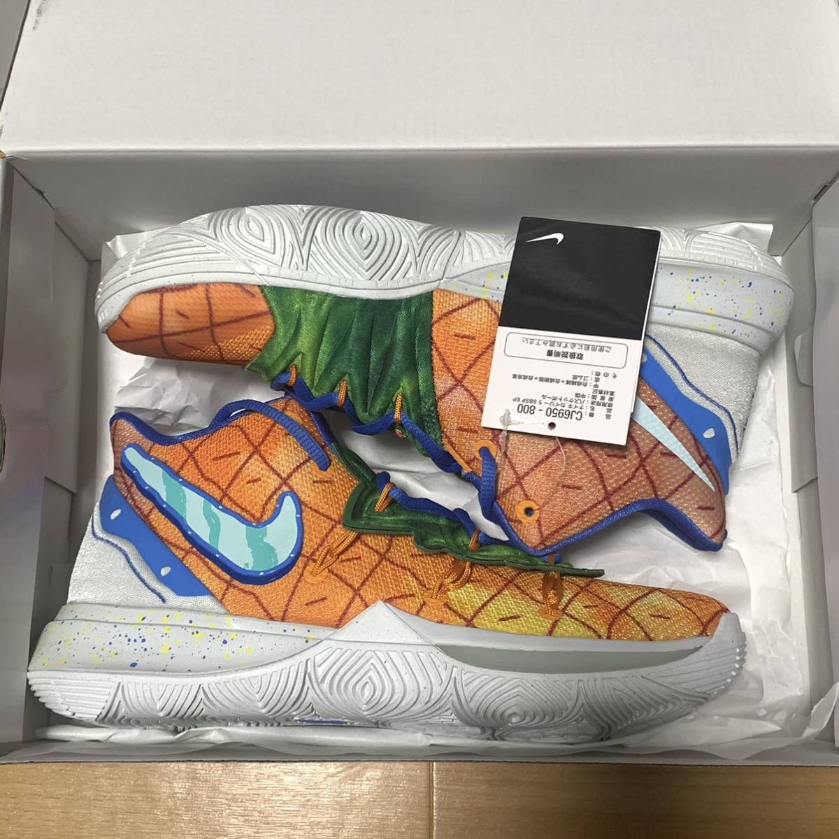 ☆即決！送料込☆ NIKE Kyrie 5 SBSP EP パイナップル US8 26cm ナイキ