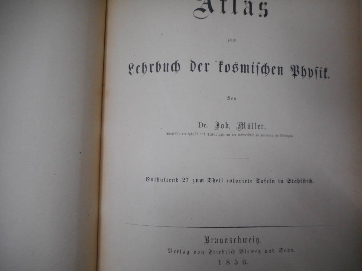 即決1856年『ミューラー天体海洋気候図鑑 彩色版』アンティーク天文、星図、星座早見盤、天体観測Star map, Planisphere, Celestial atlas - 天文、宇宙 即決1856年『ミューラー天体海洋気候図鑑 彩色版』アンティーク天文、星図、星座早見盤、天体観測Star map, Planisphere, Celestial atlas - 天文、宇宙