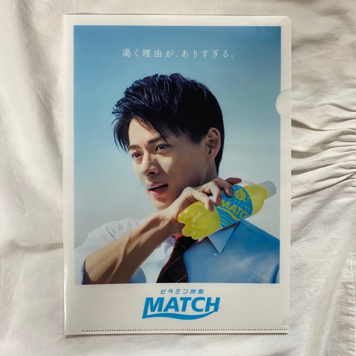 Paypayフリマ 平野紫耀マッチクリアファイル Paypayフリマ 平野紫耀マッチクリアファイル