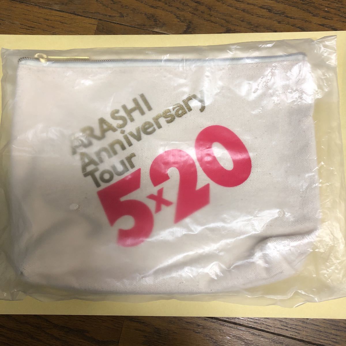 【未開封】ARASHI Anniversary Tour 5×20 ポーチ　大野智　櫻井翔　相葉雅紀　二宮和也　松本潤　ツアーグッズ 嵐